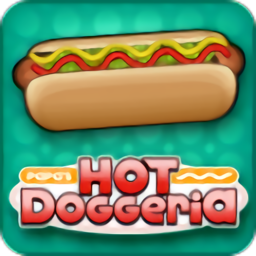 爸爸的热狗店游戏下载