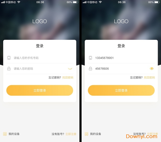 酷米手机版 v3.1.15.538-5809736 安卓版 1