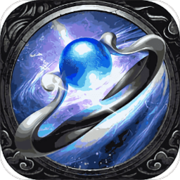 倍攻屠龙传说高爆版