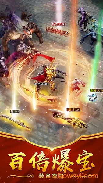 怒斩屠龙h5游戏 v1.0.0 安卓版0