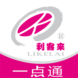 青岛利客來一点通