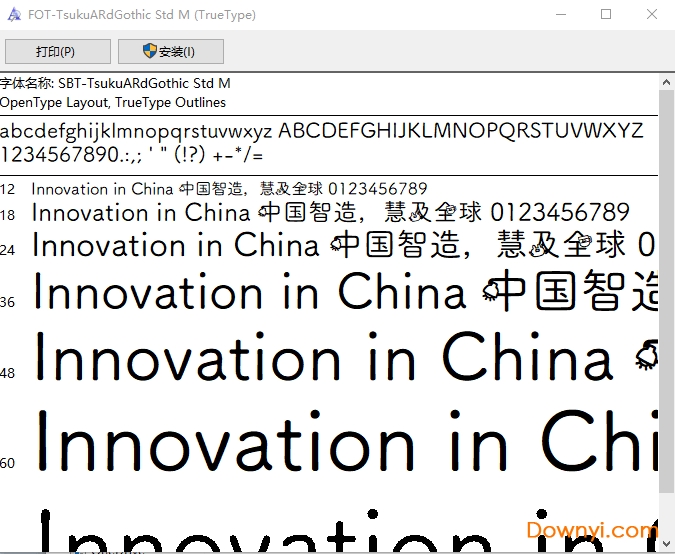 可爱萌萌字体下载 可爱萌萌体