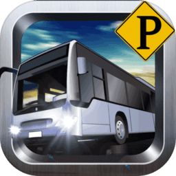 停车大师3d巴士游戏下载