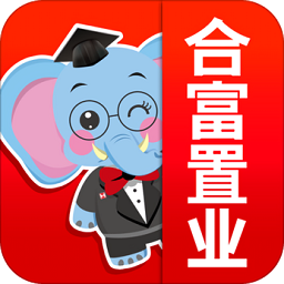 广州合富置业手机版