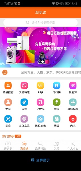 触电猫手机版 v1.0.3677 安卓版0