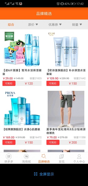 触电猫手机版 v1.0.3677 安卓版1