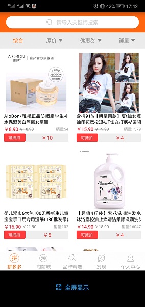 触电猫 “触电猫”