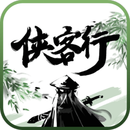 江湖侠客行2手游