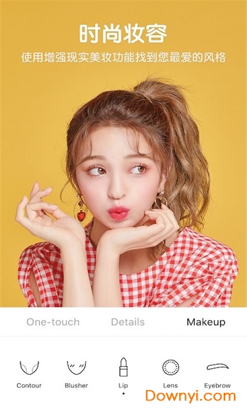 snow美颜神器手机版 v1.0.2 安卓版0