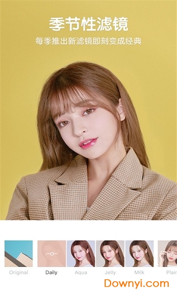 snow美颜神器手机版 v1.0.2 安卓版2