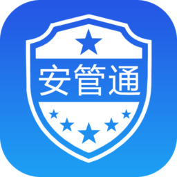 深圳安全执法系统