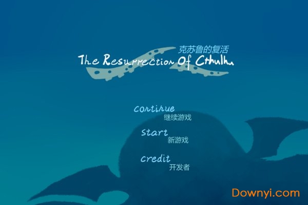 克苏鲁的复活手游 v1.5 安卓版1