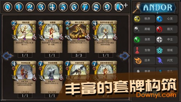 安多尔奇迹之卡手游(andor) v1.0 安卓最新版0