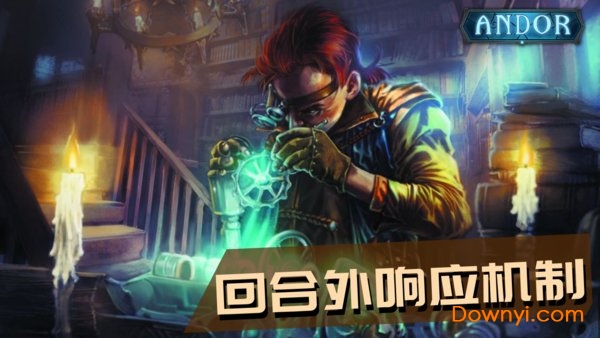 安多尔奇迹之卡手游(andor) v1.0 安卓最新版3