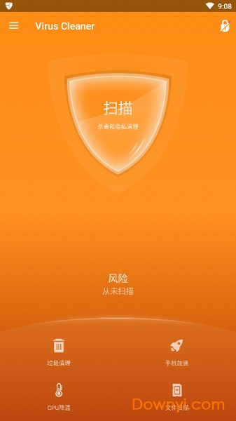 病毒清理大师 病毒清理大师直装修改版