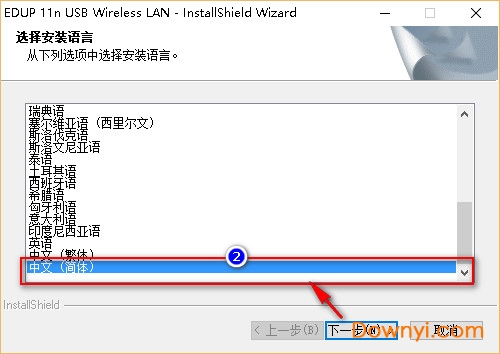802.11n无线网卡驱动安装教程1