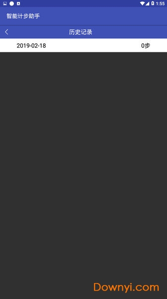智能计步助手软件 v1.0 安卓版1