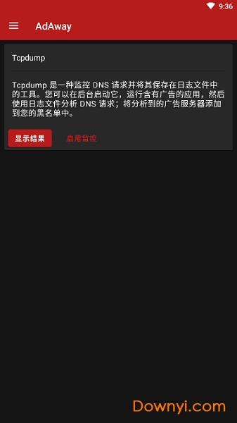 广告走开最新版(adaway) v4.2.2 安卓高级版0