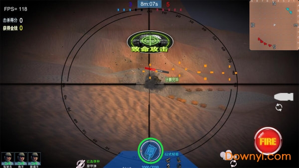 装甲火力铁甲防卫手游 v0.0.5 安卓最新版 2