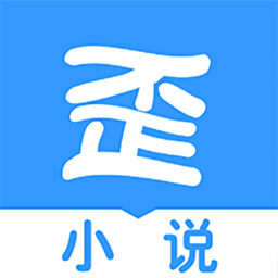 歪歪小说会员修改版