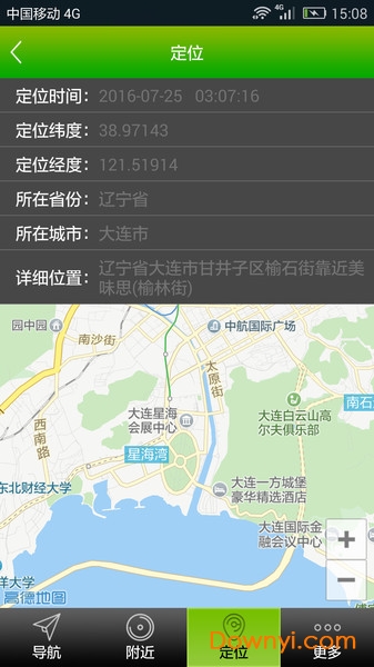 gps地图导航2019 v3.0 安卓最新版1