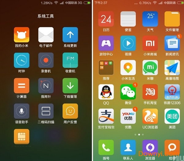 miui小米手机驱动软件 v4.0 免费版0