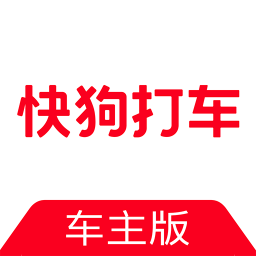 快狗打车车主版下载