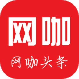 网咖头条软件
