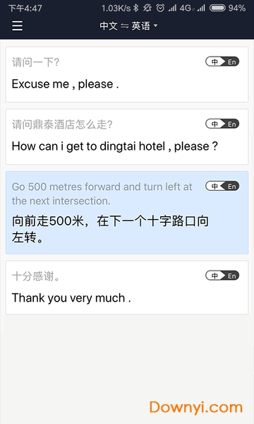 小豹翻译app下载 小豹翻译手机版