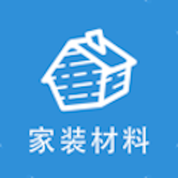 家装材料手机版