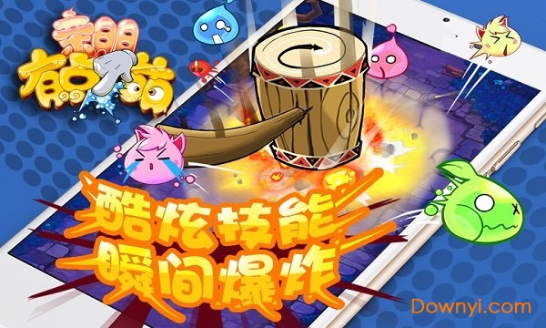 亲朋有点萌手游 v1.0 安卓版0