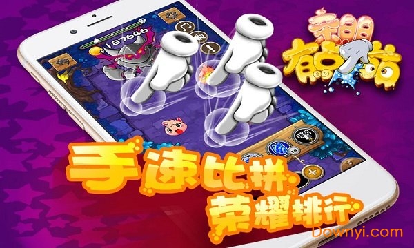 亲朋有点萌手游 v1.0 安卓版1