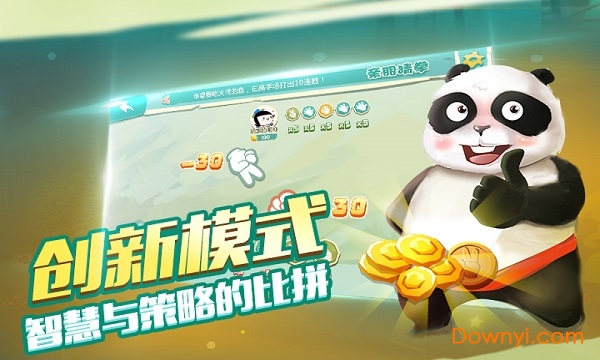 亲朋猜拳手游 v9.0 安卓版2