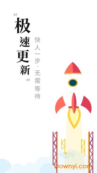 快读全本免费小说阅读器最新手机版 v1.1.4 安卓版2