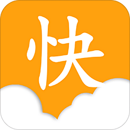 快读小说阅读大全最新版