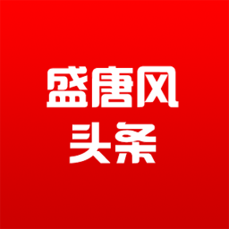 盛唐风头条手机版