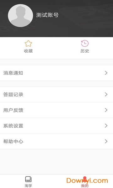 盛唐风头条手机版 v1.0 安卓版0
