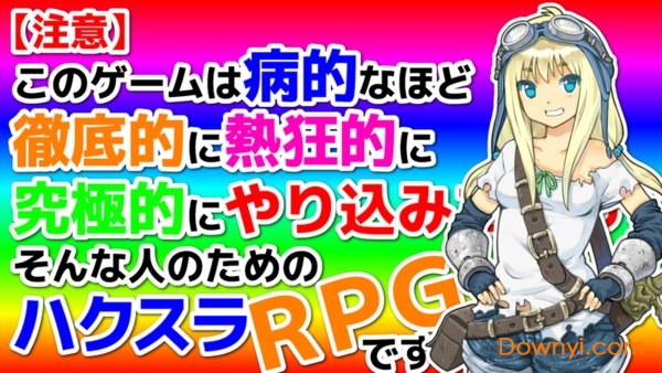 救援型奇迹猎人z汉化版 救援型奇迹猎人z中文版