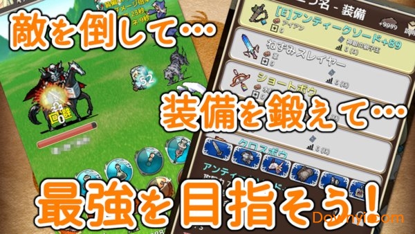 救援型奇迹猎人z汉化版 v1.1.5 安卓版0