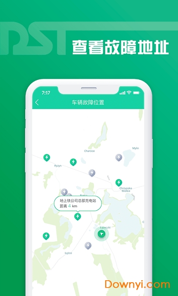 老铁助手手机版 v2.2.0 安卓版1