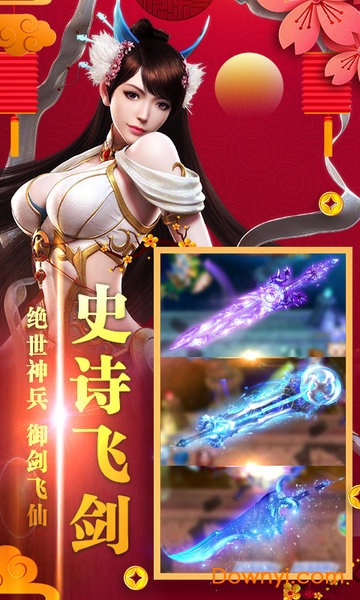 梦回尘缘变态版