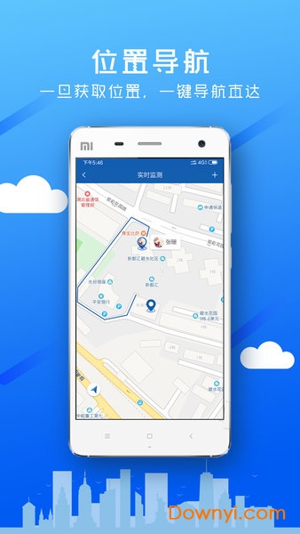 优易浩定位手机客户端 v1.1.0 安卓版1