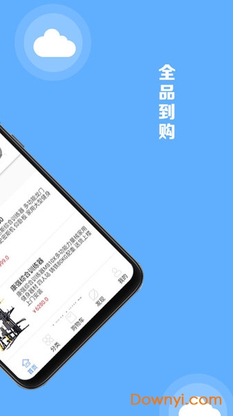 美健体育手机版 v2.0.8 安卓版0
