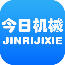 今日机械手机版