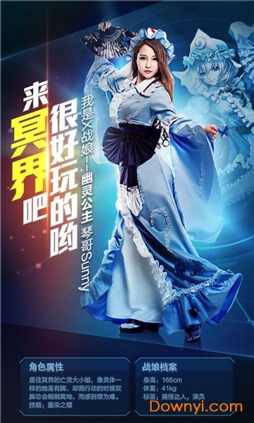 战娘2019海量版 v1.0.0 安卓版1