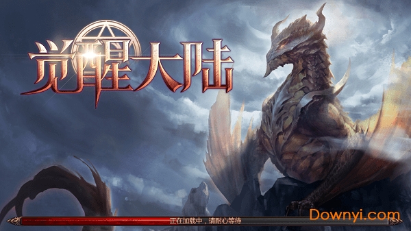 觉醒大陆游戏 v1.0.7 安卓版1