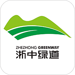 浙中绿道app下载