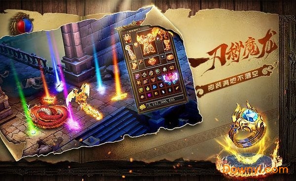 小宝来了传奇游戏 v3.0 安卓版0