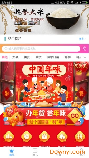 安达印象最新版 v1.1 安卓版0