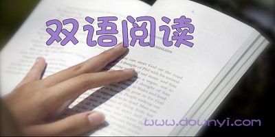 双语阅读app